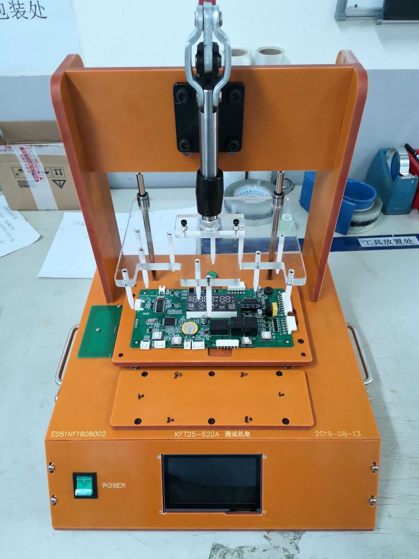 笔记本背光LED灯条点亮